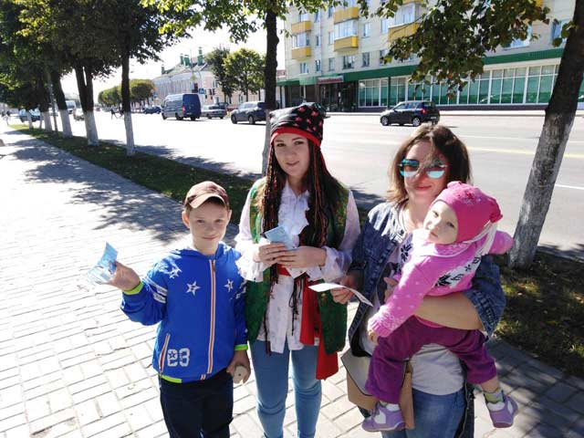 Govoryashchaya zakladka