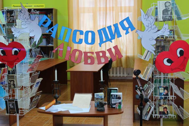 Klub Aktsent Rapsodiya lyubvi2