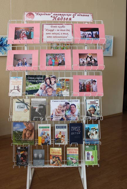 Kluby podtverzhdeniye1