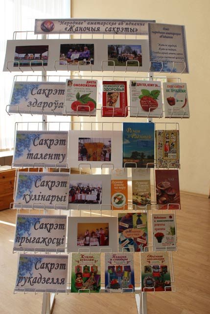 Kluby podtverzhdeniye2