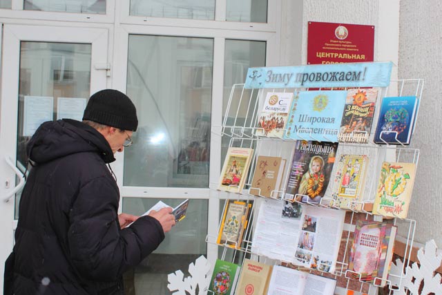 Maslenitsa СB 2018.9