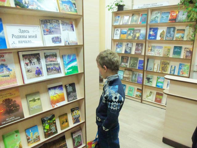 Obnovlonnaya biblioteka v Bolbasovo8