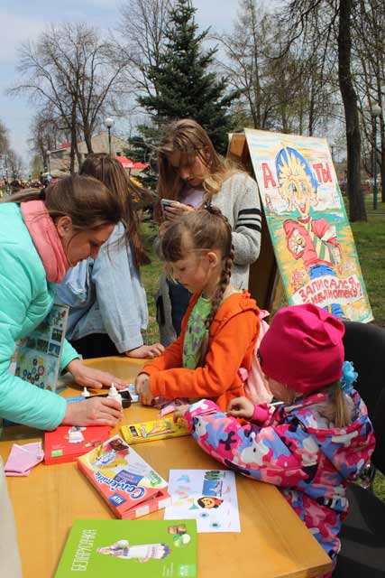 Otkrytiye detskogo parka2018.14