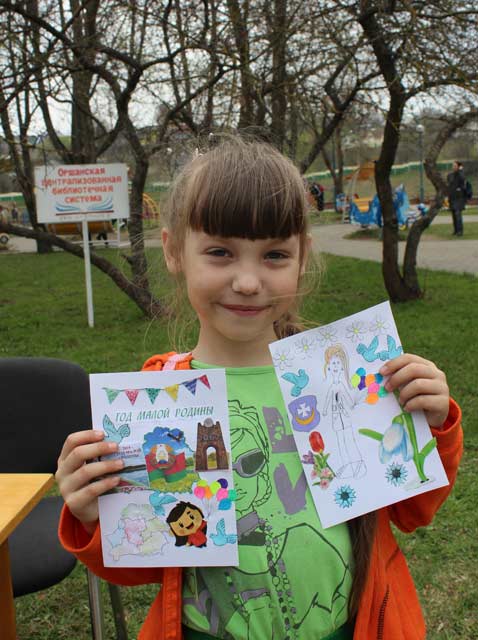 Otkrytiye detskogo parka2018.19