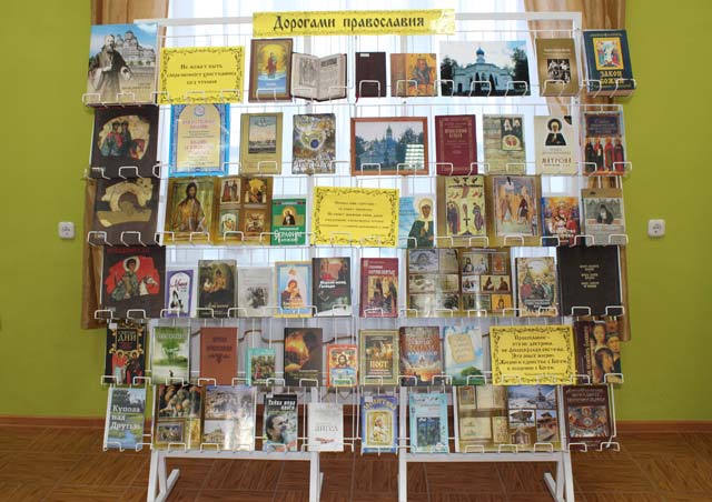 Otkrytiye kafedry pravoslavnoy literatury21