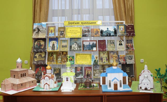 Otkrytiye kafedry pravoslavnoy literatury24