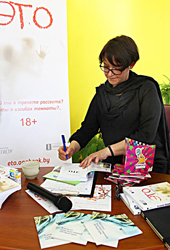 Pisatelnitsa Valeriya Fominova