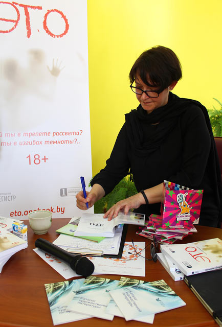 Pisatelnitsa Valeriya Fominova13