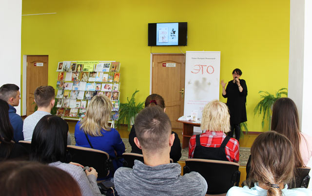 Pisatelnitsa Valeriya Fominova5