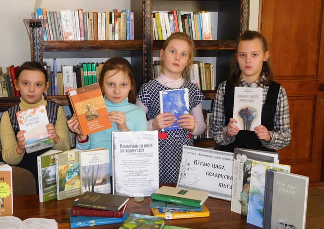 Privetstvuyu tebya belorusskiy kniga