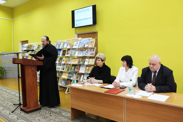 Rozhdestvenskiye chteniya6