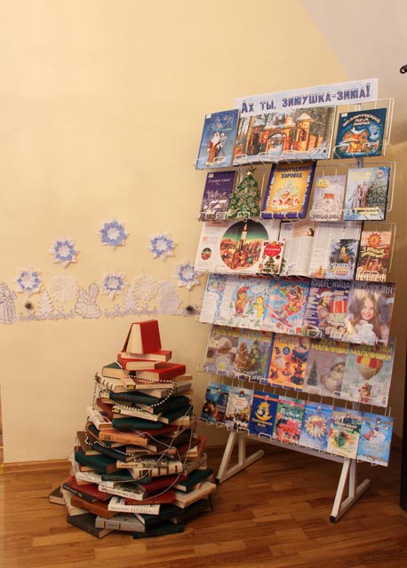 V bibliotechnom korolevstve Novyy god6