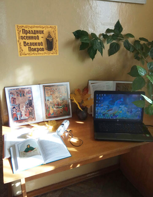 V preddverii Pokrova1