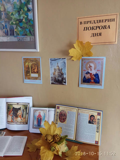 V preddverii Pokrova2