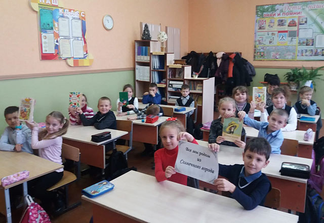 Vse my rodom iz Solnechnogo goroda3