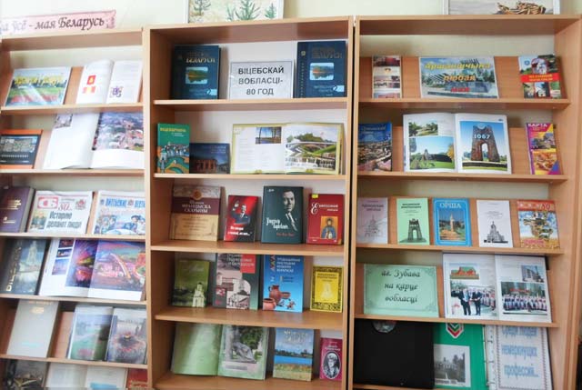 Zubovo 80let Vitebskoy oblasti3