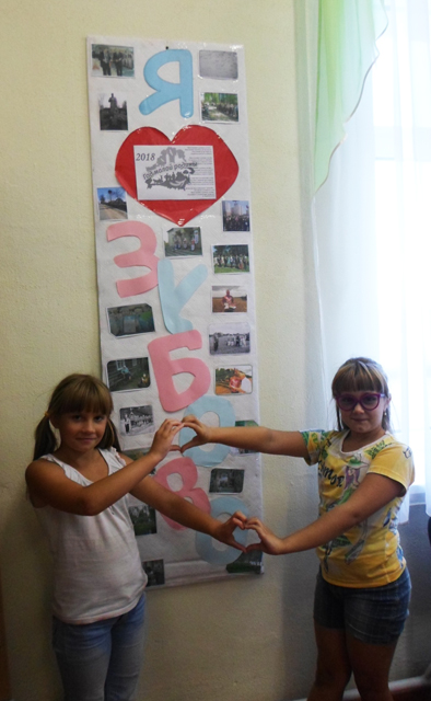 bibliotheca septimana8