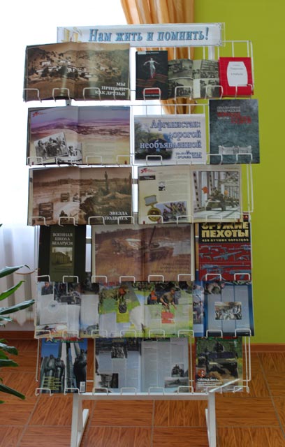 den pamyati voinov internatsionalistov2018.1