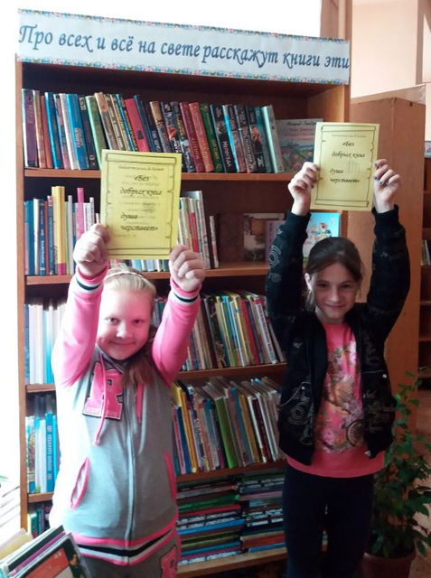 1 meropriatie filial 4