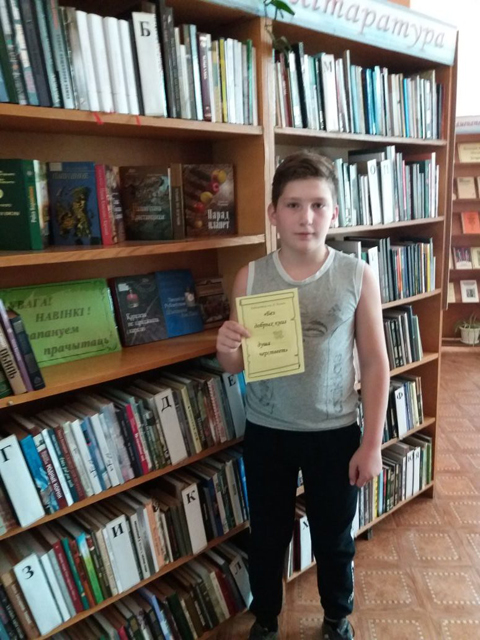 2 meropriatie filial 4