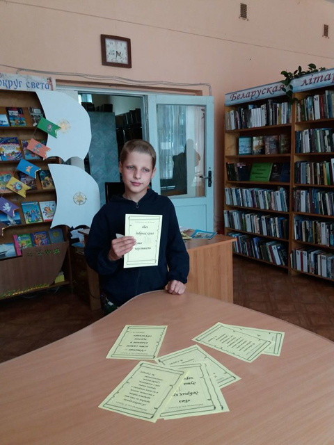 3 meropriatie filial 4