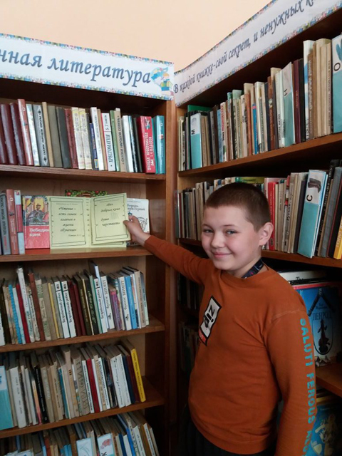 4 meropriatie filial 4