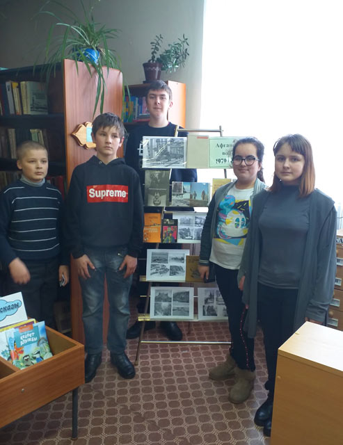 Afganistan nashey pamyati