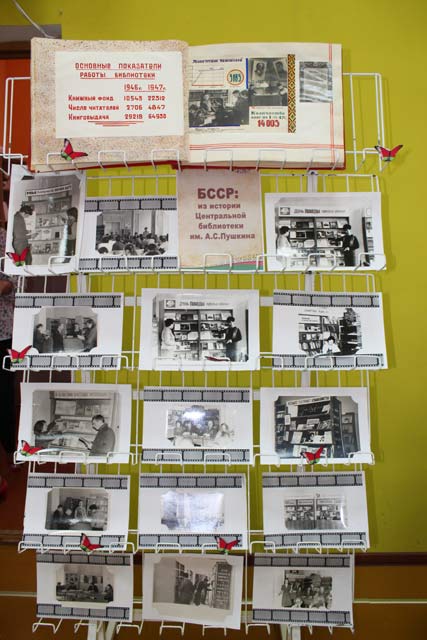 BSSR vek otkrytiy dostizheniy i razvitiya10