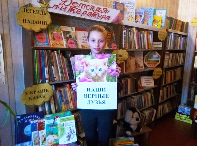 Chelovek nakhodit druga1