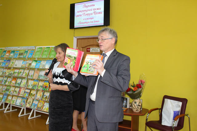 Chestvovaniye pisateley Trafimovykh20