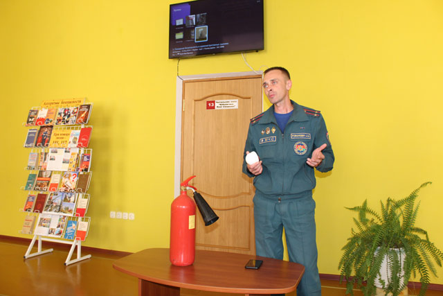 Chrezvychaynaya situatsiya znay chto delat4