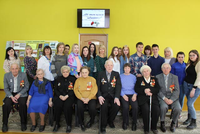 Den pamyati I vspomnit strashno18