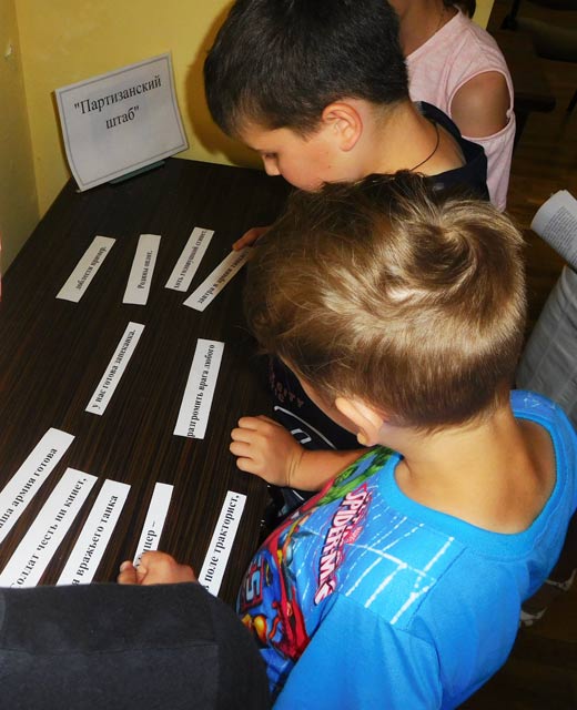 Letneye chteniye2019.11