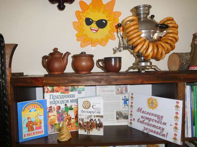 Maslenitsu vstrechayem3