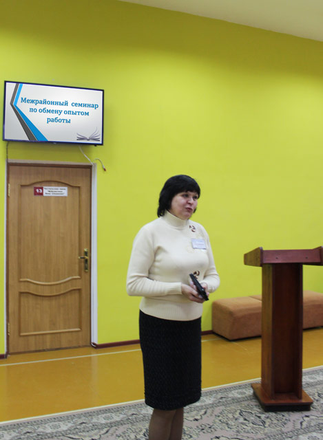 Mezhrayonnyy seminar Dubrovno16