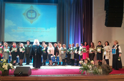 NagrazhdeniyeAsyarodak