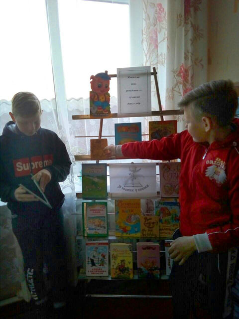 Nam s knigoy naznachena vstrecha Zasekli1