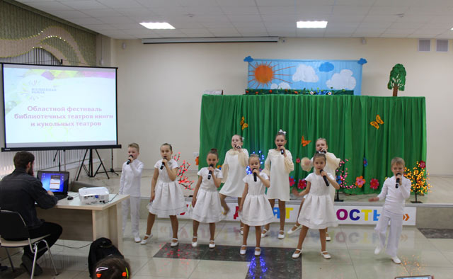 Oblastnoy festival kukolnykh teatrov9