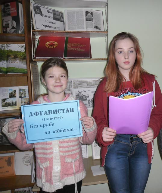 Opalennyye afganskoy voynoy3