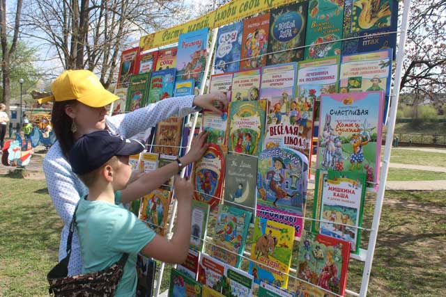 Otkrytiye detskogo parka2019.26