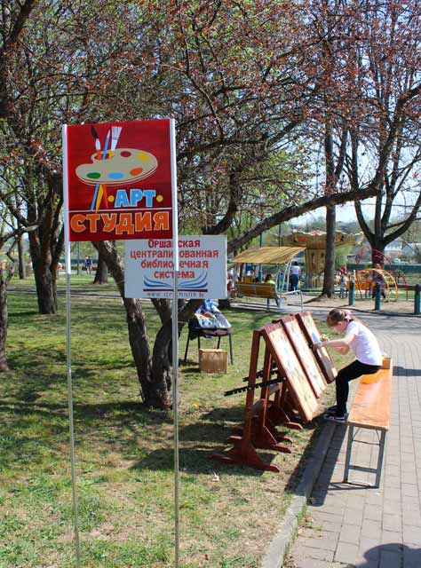 Otkrytiye detskogo parka2019.7