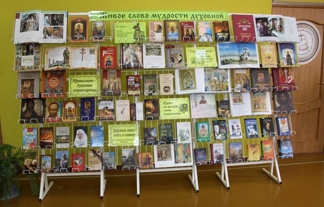 Otkrytiye2019 festival Dorogami pravoslaviya7