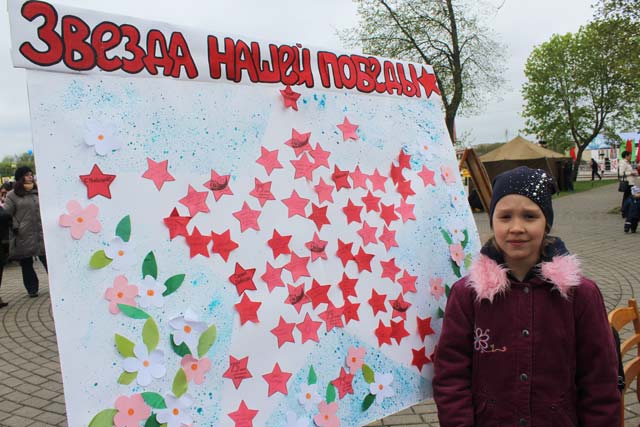 Podvigu doblesti slava i chest2019.34