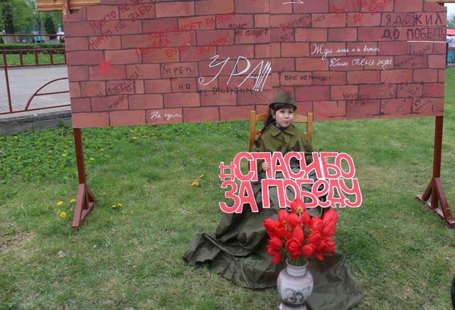 Podvigu doblesti slava i chest2019.53