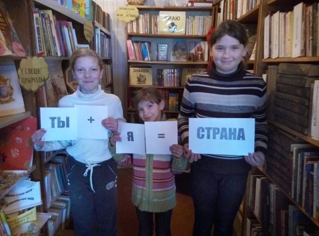 Puteshestviye na ostrov Knigolyubov5