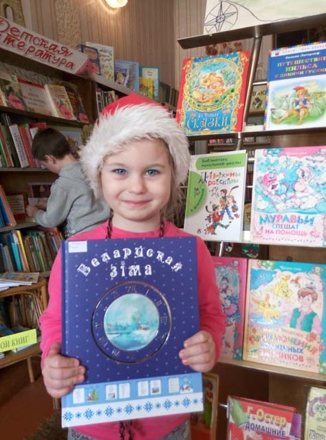 Puteshestviye na ostrov Knigolyubov6