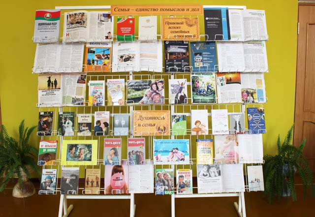 Ravnyye prava obshchiye obyazannosti1