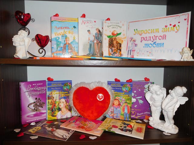 Ukrasim zimu radugoy lyubvi1