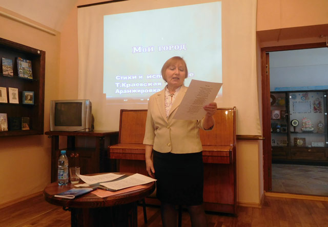 Vstrecha s T.Krayevskoy1