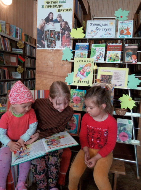 Ya chitayu malysham1